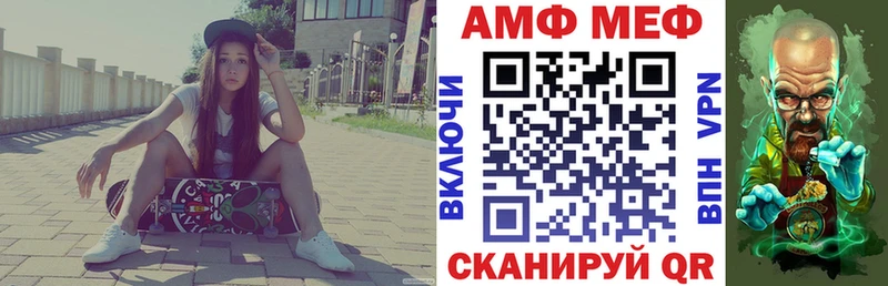 АМФЕТАМИН Premium  Купить  Видное 
