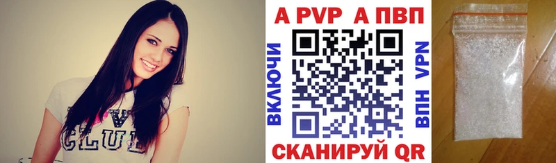 Купить закладки  Видное  Alfa_PVP СК 