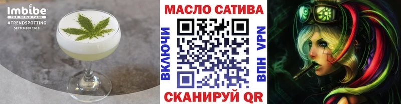 Купить  Видное  Cannafood конопля 