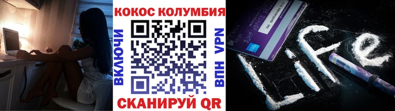 Cocaine 98%  Купить где  Видное 