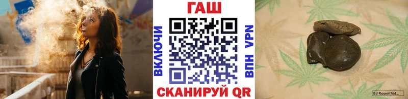 ГАШ убойный Купить Видное