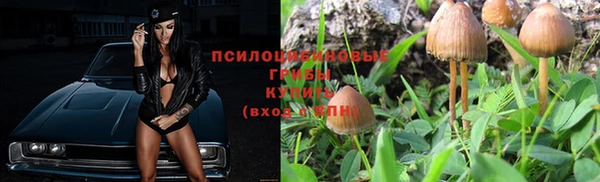 гашишное масло Волосово