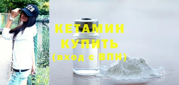 кокаин колумбия Волоколамск