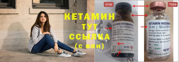 кокаин колумбия Волоколамск