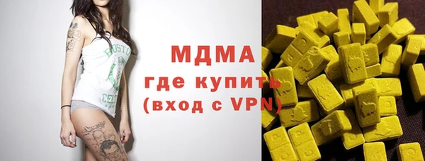 кокаин колумбия Волоколамск