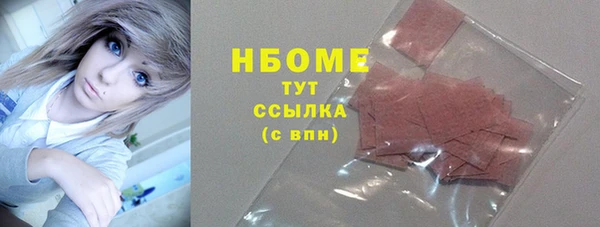 кокаин колумбия Волоколамск