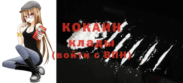 кокаин колумбия Володарск