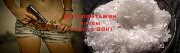 гашишное масло Волосово