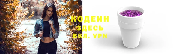 гашишное масло Волосово