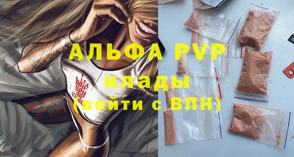 гашишное масло Волосово