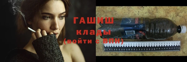 гашишное масло Волосово