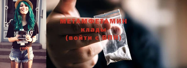 гашишное масло Волосово
