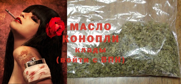 гашишное масло Волосово