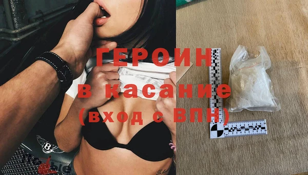 MDMA Premium VHQ Пестово