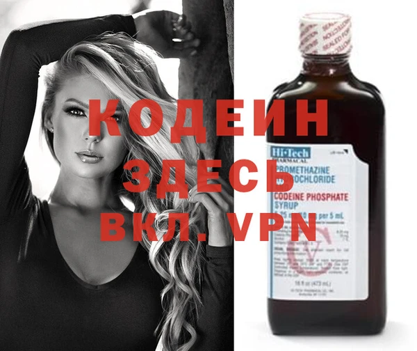 кокаин колумбия Володарск