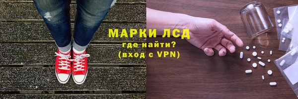 гашишное масло Волосово