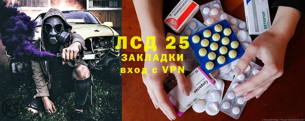 гашишное масло Волосово