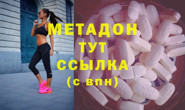 гашишное масло Волосово