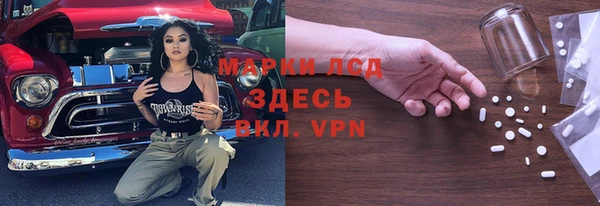 кокаин колумбия Волоколамск