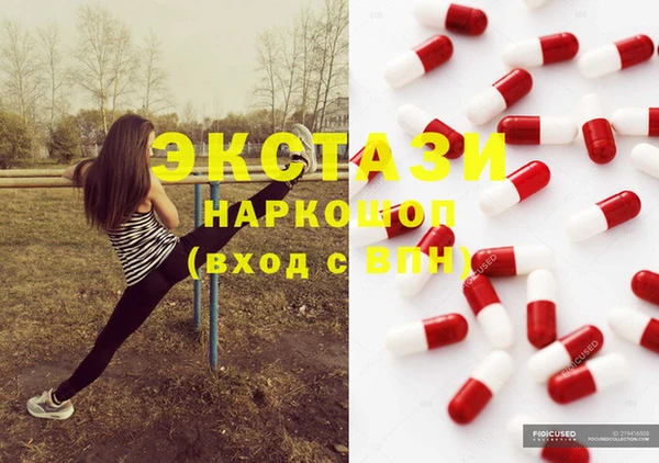 гашишное масло Волосово