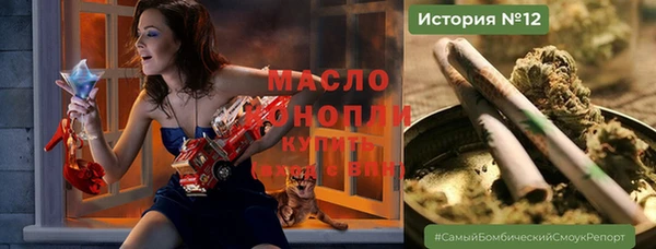гашишное масло Волосово