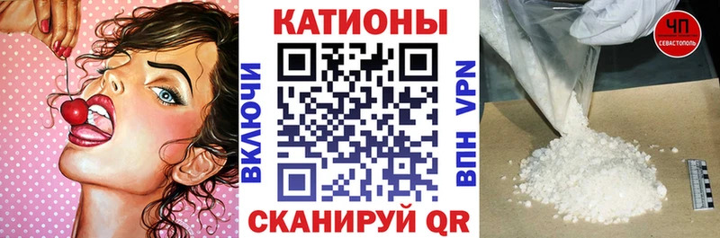 Меф 4 MMC  Купить  Видное 