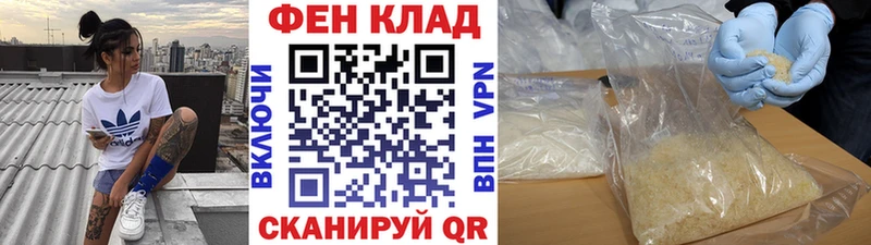 Купить закладки  Видное  МЕТАМФЕТАМИН Декстрометамфетамин 99.9% 