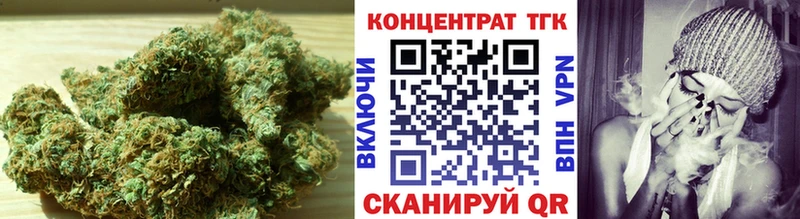 ТГК жижа  Купить закладки  Видное 